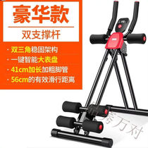 Sit-up board lazy abdominal machine abdominal fitness device abdominal exercise equipment household foldable abdominal muscle luxury