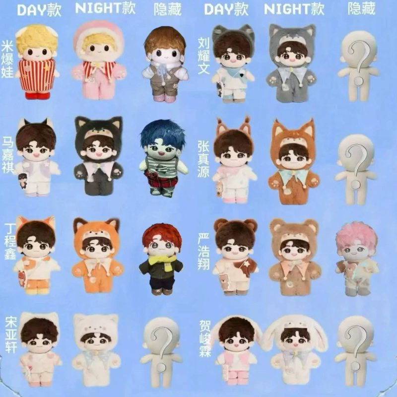 🌟 时代少年团棉花娃娃20cm 刘耀文丁程鑫宋亚轩🌟-棉花娃娃-淘宝好物网