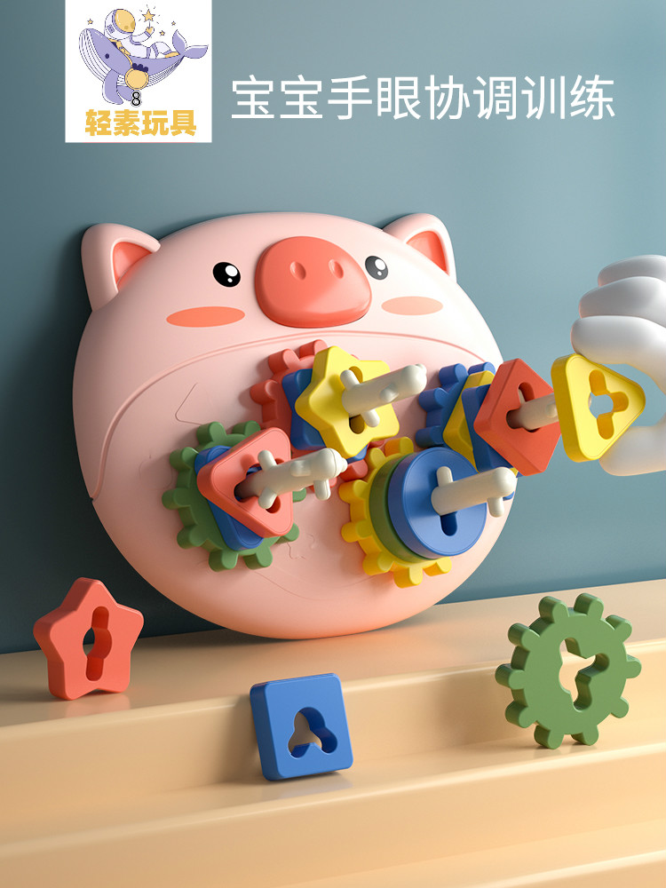 Baby toy geometry column paired with block children 1 12 years old fine action Mon's early education intelligence