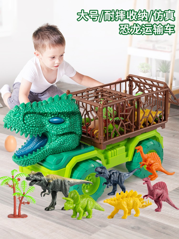 Oversize Children Dinosaur Toy Car Suit Boy Gift Puzzle Bully Dragon Excavator Crane Engineering Car-Taobao