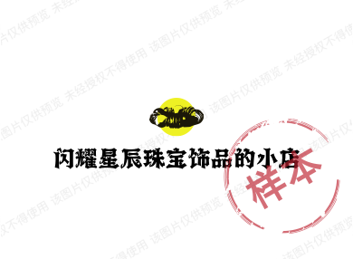香蕉椰子味