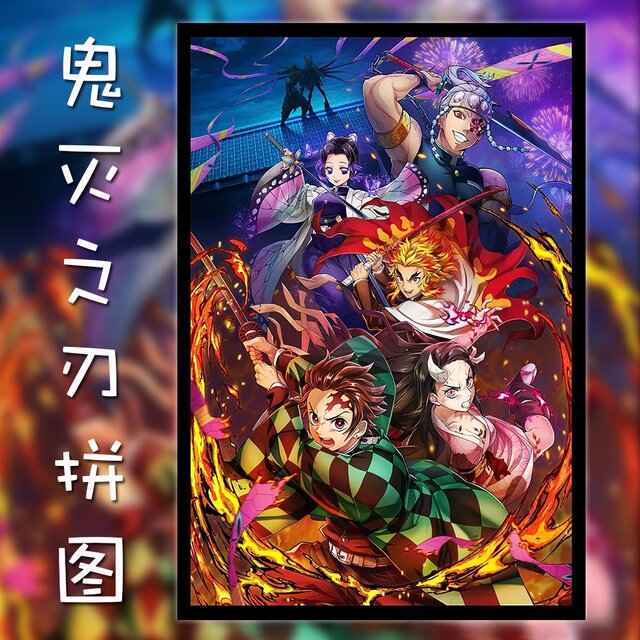 Demon Slayer Wooden Puzzle 1000 Pieces Large Adult Children's Solving Puzzle Press Anime Birthday Gift Toy