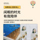 Zhu encourages healing puzzles for adults, 1000 pieces, 500 pieces, wooden puzzles, flower shop gifts during the wedding