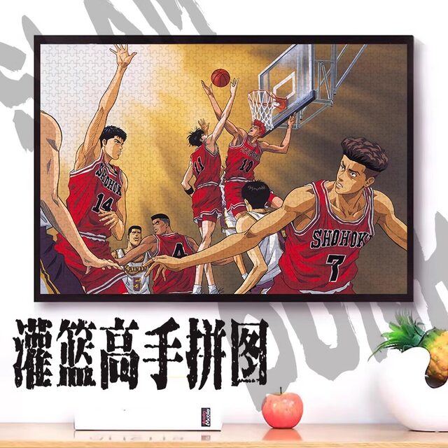 Slam Dunk Wooden Puzzle 1000 Pieces with Frame Sakuragi Hanamichi Rukawa Kaede Mitsui Hisashi Stress Relief Gift for Boyfriend