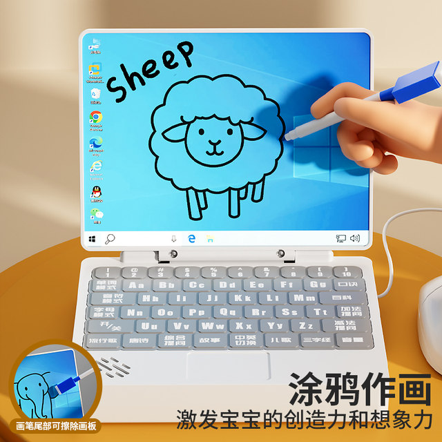 Children's Laptop Intelligence Early Education Machine Children Learning and Training Baby Educational Toys Simulation Tablet Reading