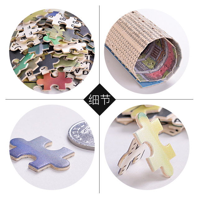 Mayday Album Puzzle 500/1000 Pieces with Photo Frame Decorative Painting Concert Support DIY Birthday Gift