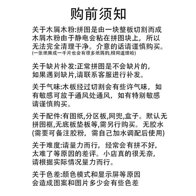 Wooden Puzzle Adult Version 1000 Pieces Pregnant Women to Pass the Time Toy Decompression Puzzle 500 Pieces Anime Girl