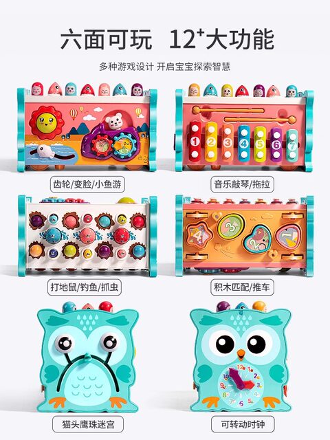 Baby toys 1-2 years old 0 children 3 puzzle 8 early childhood 96 10 ten male 7 little girl baby 6 months 12 weeks