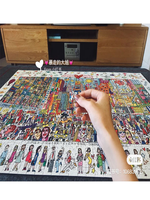 Little Red Book adult difficult times square wooden puzzle 1000 pieces f2108108