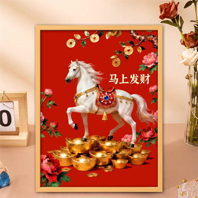 Year of the Horse: Horses Galloping, Jade Horses Stepping on Ingots, Instant Wealth, New Year Puzzle DIY Gift 300/500 Pieces 1000 Pieces