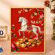 Year of the Horse: Horses Galloping, Jade Horses Stepping on Ingots, Instant Wealth, New Year Puzzle DIY Gift 300/500 Pieces 1000 Pieces