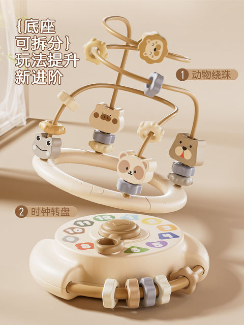 Montessori Early Education Infant and Toddler Beaded Building Blocks 6 Beads Educational Toys for Babies over 8 Months Old 3 Children's Educational Toys 0-1 Years Old 7