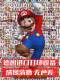 Wooden Puzzle Mario Super Mario 1000 Pieces Kidsren's Educational Puzzle Adult Version with Frame for Boys and Girls