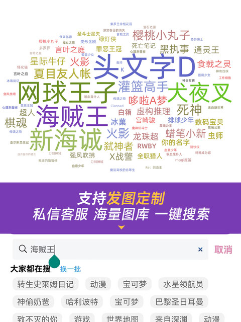 1000-Piece Puzzle Demon Slayer: Kimetsu No Yaiba Tanjiro Nezuko Nine Pillars Figure Tomioka Giyuu Wooden Anime Decorative Wall Art