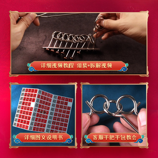 Nine-Link Puzzle Unlocking Ring, Unlocking Educational Toy, Luban Lock, Kongming Lock Set, 96-Piece Set for Children and Primary School Students