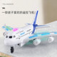 Remote control airplane children's mini unmanned helicopter drop-resistant boy toy aircraft aircraft model primary school student charging