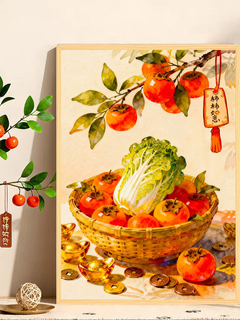 Highly Difficult Puzzle for Adults, 1000 Pieces, Persimmon Good Luck Cartoon Children's Toy, New Year's Fortune Series, 300 Pieces