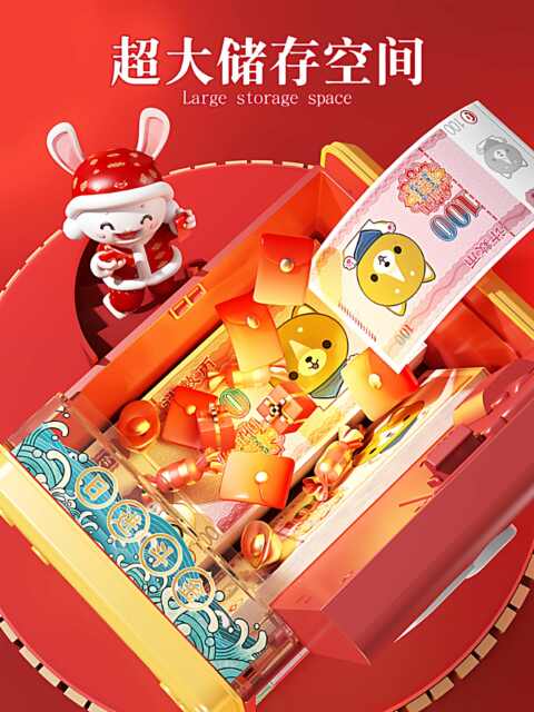 2026 New Model Children's Savings Piggy Bank, Only Deposits No Withdrawals, Magic Password Gift for Boys and Girls, New Year Gift, Anti-Drop