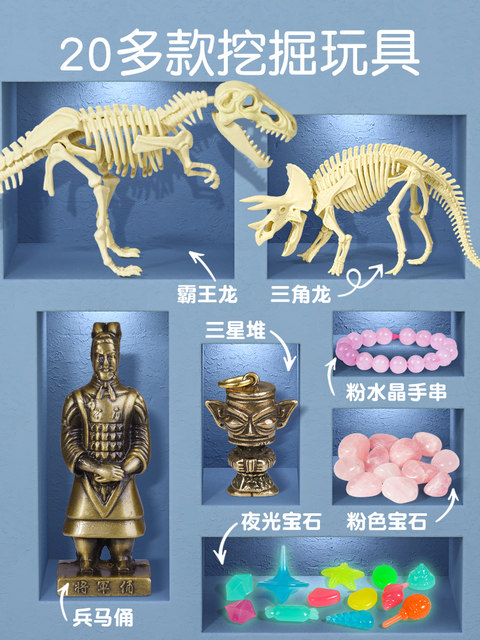 Dinosaur Fossil Archaeological Excavation Toy Skeleton for Boys and Girls DIY Gem Digging Treasure Hunting Egg Blind Box