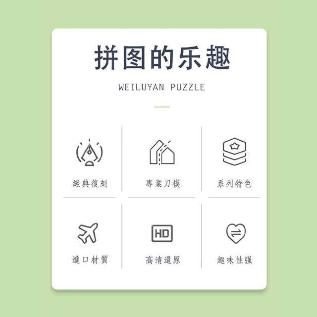 Panoramic Vision Discovery Puzzle Town Weekend Puzzle 1000 Pieces Wooden Wedding Big Party so Busy Town