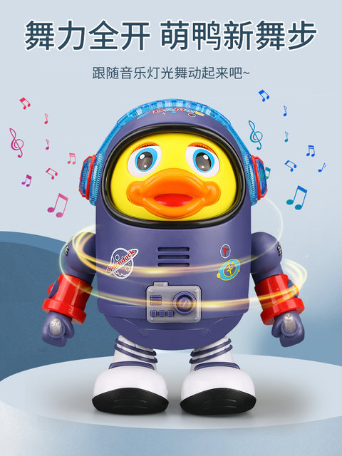 Tiktok-Style Singing and Dancing Space Duck Toy, Swinging Electric Robot for Boys and Girls, Children Aged 0-1 Years