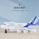 Remote control airplane children's mini unmanned helicopter drop-resistant boy toy aircraft aircraft model primary school student charging