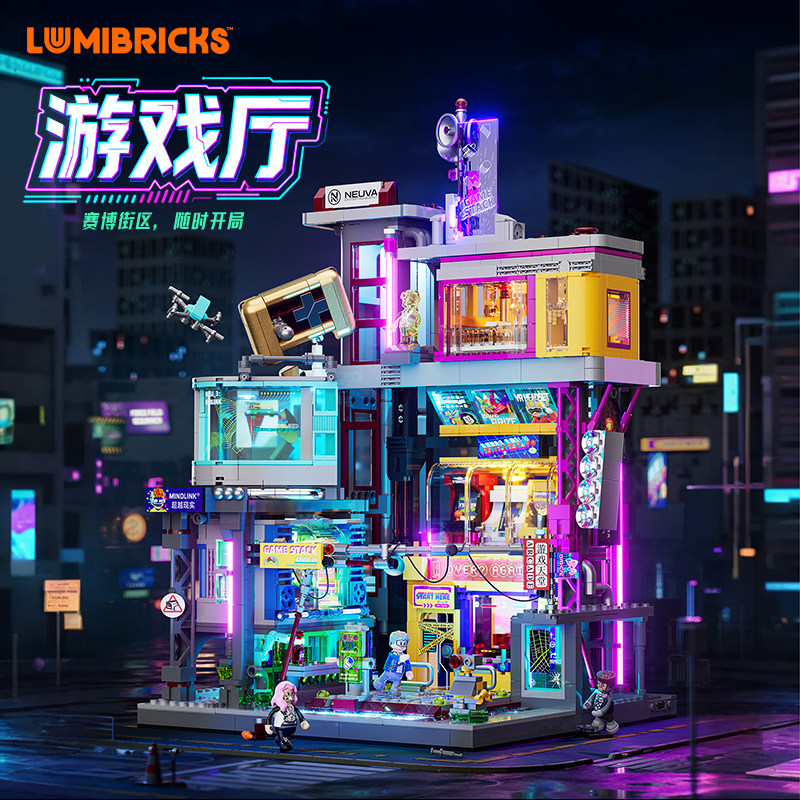 Светильники Lumibricks с игровым залом серии Cyberpunk с видом на улицу, строительные блоки, головоломка, собирающая игрушечную модель