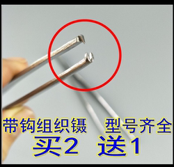 Buy 2 Get 1 Free Toothless Hook Tissue Forceps Stainless Steel Thickened Hook Tweezers Skin Tweezers Dressing Tweezers Tweezers Tube 