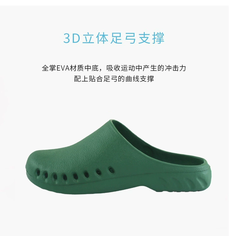 Giày phẫu thuật chống slipper dép nam nam