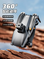 БПЛА Профессиональный высокоопределение самолетов 10 километров интеллектуального предотвращения препятствий Ультра -много срока службы батареи 8K вход -Входная фотография GPS return return