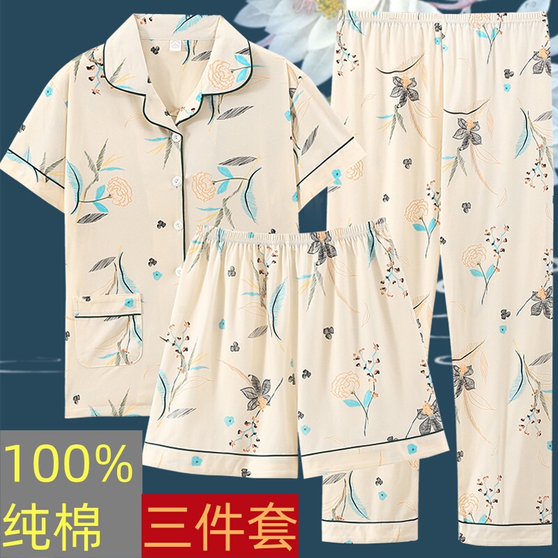 100% Pure Cotton Three-Piece Set for Summer, Women's Pure Cotton Plus Size Short-Sleeved Long Pants, All-Cotton, Can Be Worn Outside, Loungewear