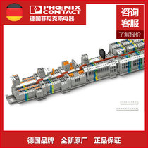 4 terminal box included (with 2-end cable connector) P03601