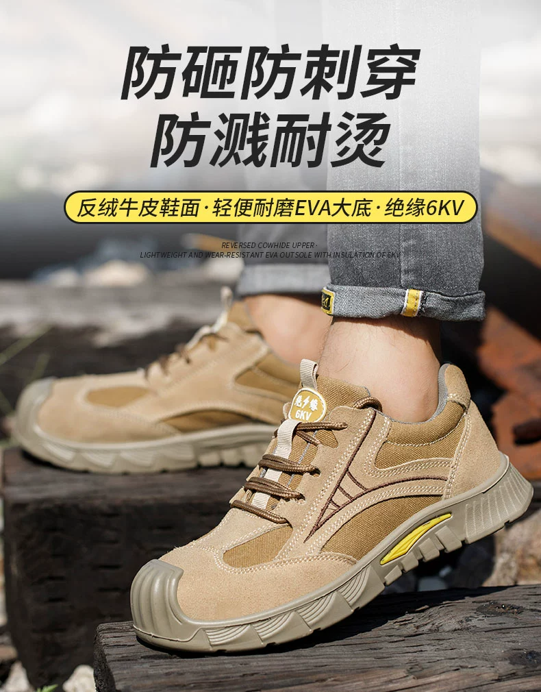 Labor protection shoes for men in winter with velvet steel toe caps, anti-smash and anti-puncture, electrician insulation, old protection, lightweight, soft sole, safe for work