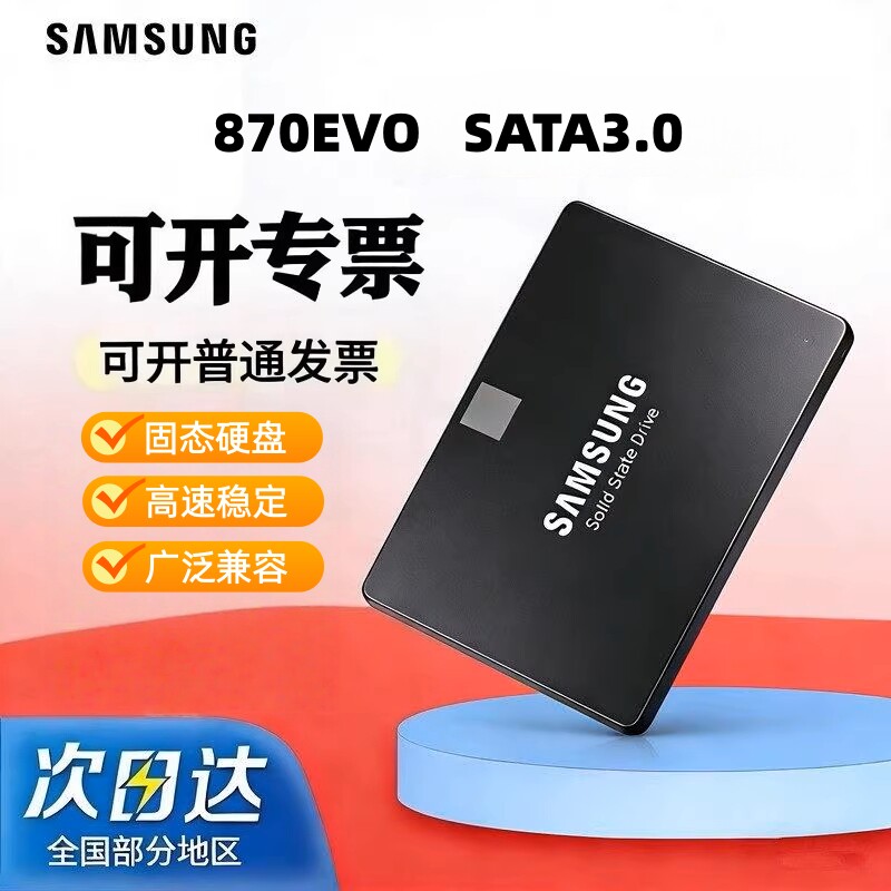Samsung/твердотельный накопитель Samsung 870EVO абсолютно новый 250g500g1T для настольного ноутбука sata3.0 Изображение 1