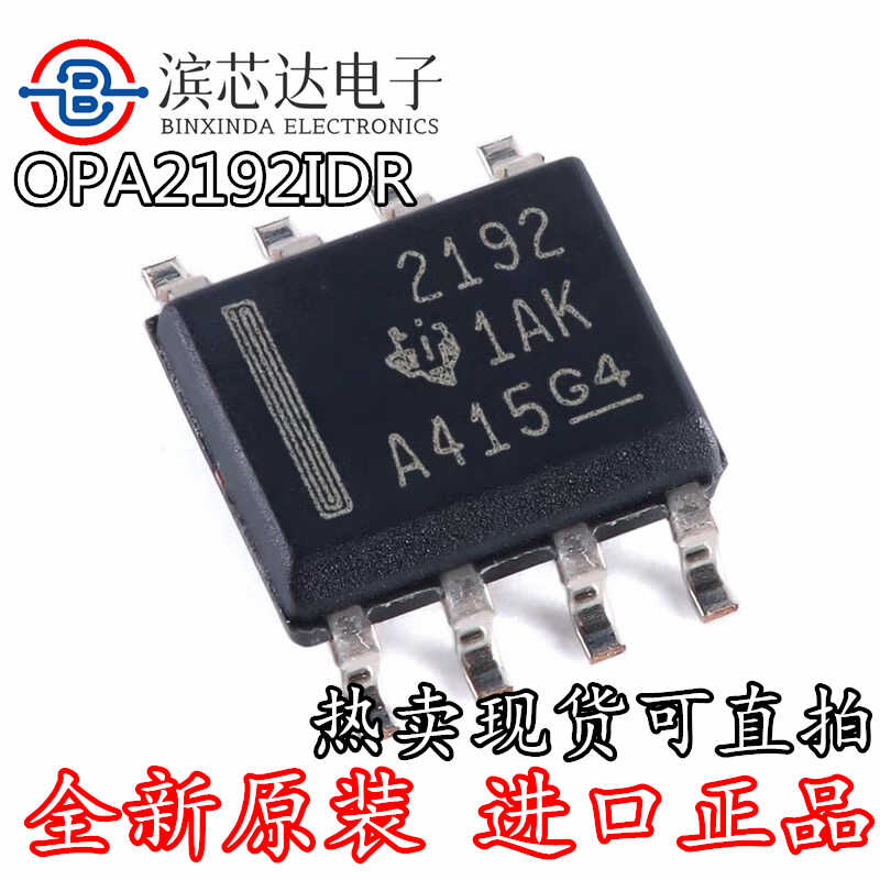 Оригинальный аутентичный пакет OPA2192IDR SOIC-8 прецизионный чип операционного усилителя IC spot straight shot Изображение 1