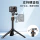 Vrig TP-08 DJI 액션 5Pro 핸드 헬드로드 4 셀카 확장로드 GOPRO12 액세서리 스포츠 카메라 범용 짐벌 삼각대 I 그림자 석재 AcePro2 브래킷