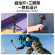 VRIG TP08은 gopro12/11 휴대용 연장 폴 10 DJI action4/3 스포츠 카메라 파노라마 Insta360acepro 셀카 스틱 액세서리 x4 삼각대 브래킷에 적합합니다.