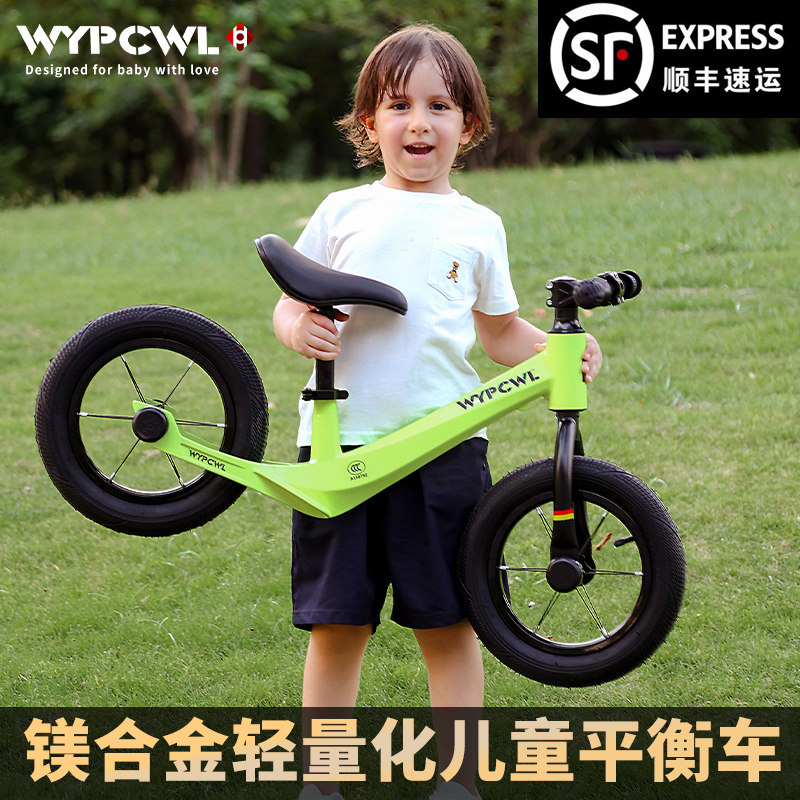 Child balance car slide bike without pedalling baby walkway bike 2-7 year old toddler magnesium alloy-Taobao