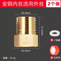 (2 установлен) Полная медь [внутренний провод Проводящий внешний провод]