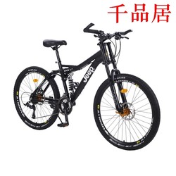 Qianpinju-지프 자전거 야외 산악 자전거를 타는 학생 오프로드 자전거 산악 자전거