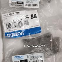 A029*OMR0N OMR0N F39-LJB5 safety light curtain bracket original brand new in stock