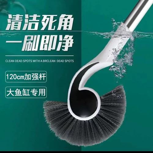 Внутренняя стена аквариума, морская лошадь щетка, рыба, длинная стержня, раковина, чистая щетка.