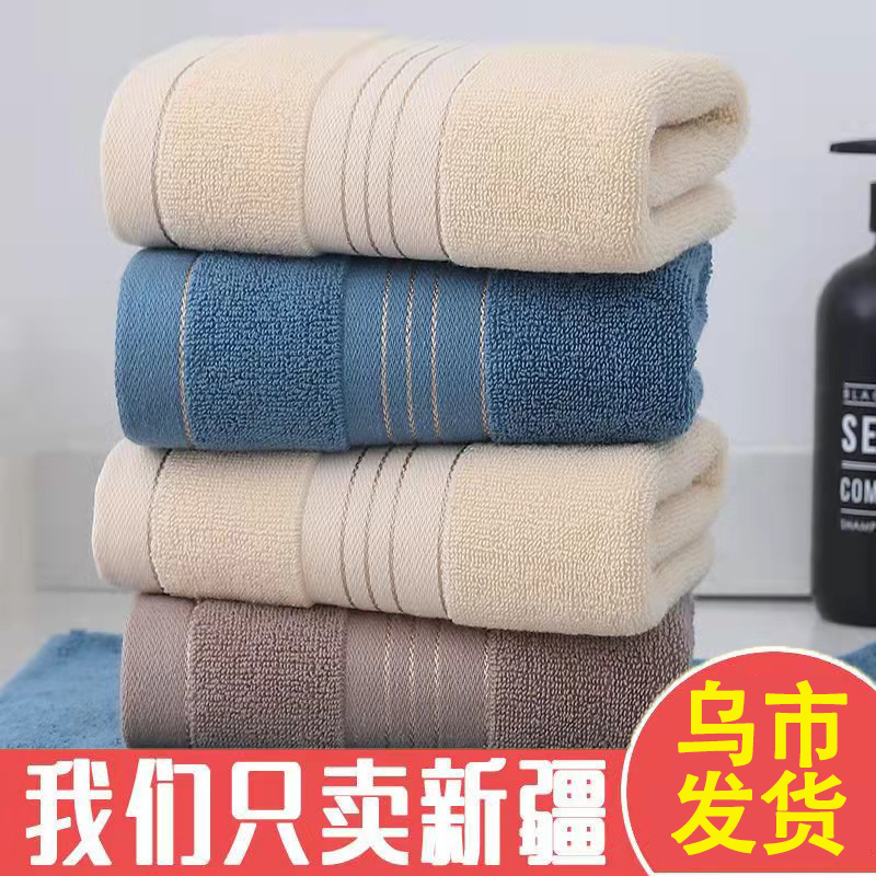 【Xinjiang 】Pure Cotton Face Towel for Adults, All-Cotton, Soft, Absorbent, Thickened Large Towel