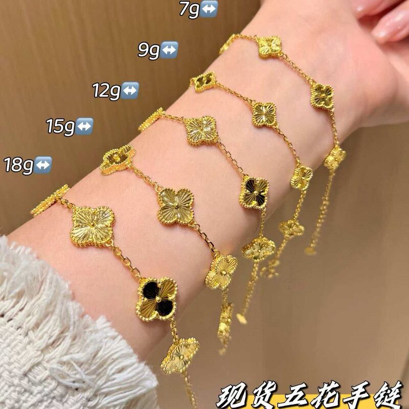Shenzhen Shuibeijiao Gold Four-Leaf Clover Bracelet 999 Pure Gold New Style Pure Gold Bracelet as a Birthday Gift for Girlfriend Shenzhen Shuibeijiao Gold Four-Leaf Clover Bracelet 999 Pure Gold New Style Pure Gold Bracelet as a Birthday Gift for Girlfriend