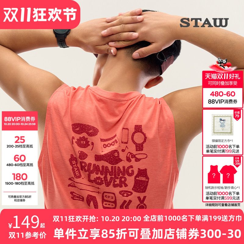 Staw Runner's Illustrated Print Tank Top T-Shirt Antibacterial Marathon Sports Running Sleeveless Vest Top for Men Staw Runner's Illustrated Print Tank Top T-Shirt Antibacterial Marathon Sports Running Sleeveless Vest Top for Men