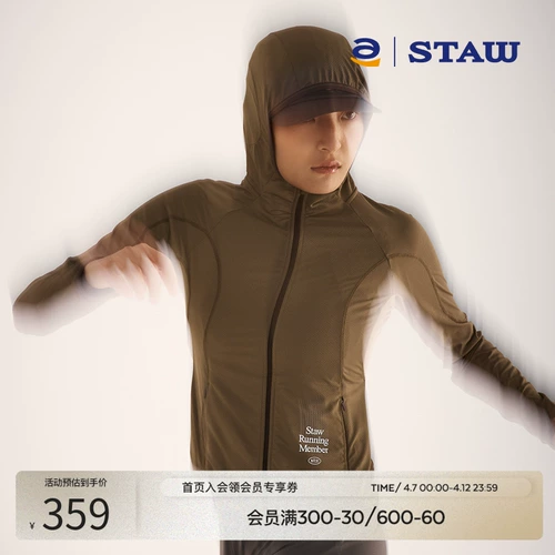 Спортивная трикотажная куртка, быстросохнущая дорожная одежда для защиты от солнца, для бега