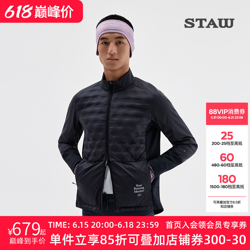 Staw Shituo's "Heating Effect" 95 Water-Repellent Goose down Running Jacket Sports Training Warm 750 Fill Power down Jacket for Men Staw Shituo's "Heating Effect" 95 Water-Repellent Goose down Running Jacket Sports Training Warm 750 Fill Power down Jacket for Men