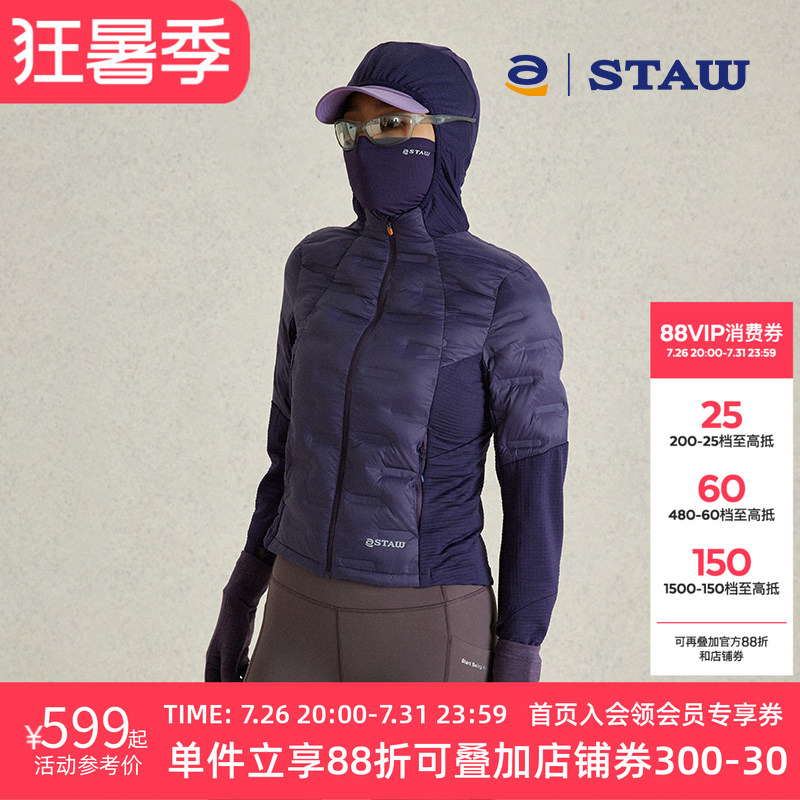 Staw Fleece-Lined Hooded down Jacket 95% Water-Repellent Goose down Running Autumn and Winter Warm Antibacterial Training Sports Coat Staw Fleece-Lined Hooded down Jacket 95% Water-Repellent Goose down Running Autumn and Winter Warm Antibacterial Training Sports Coat