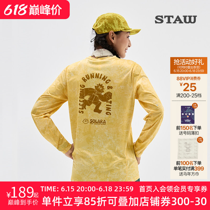 Staw Theme Print "Soso" Running Long-Sleeved T-Shirt for Men, Antibacterial Training Sports Ip Quick-Drying Shirt for Women t