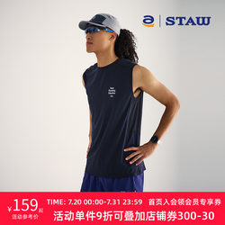 Staw Sports Partition Cooling Running Vest Coolmax Antibacterial Marathon Breathable Quick-Drying Sleeveless T-Shirt